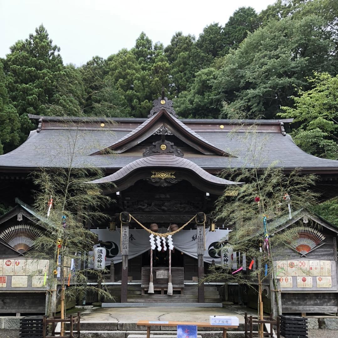 ＜福島＞温泉神社【湯本駅】<span class="price-others">入場料無料</span>
