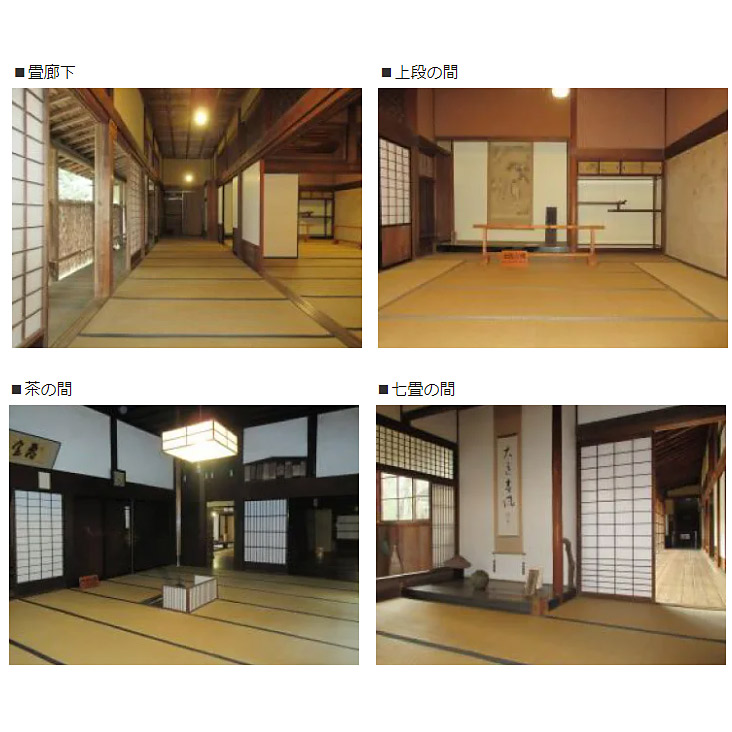 ＜新潟＞旧笹川家住宅（笹川邸）【笹川邸入り口バス停】<span class="price-others">おひとりの入場料</span> - 画像 (3)