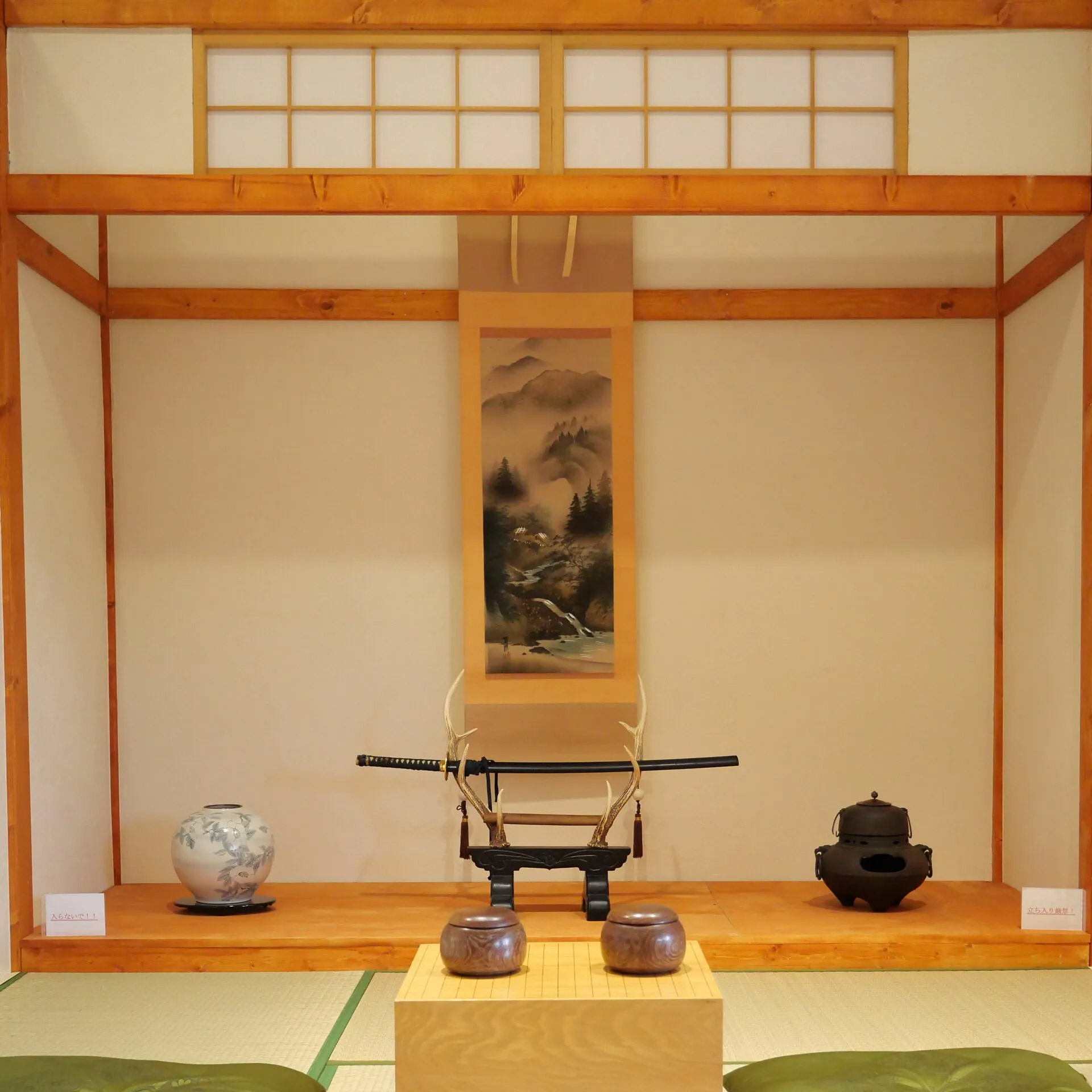 ＜北海道＞らんぷらいと【南千歳駅】 - 画像 (2)