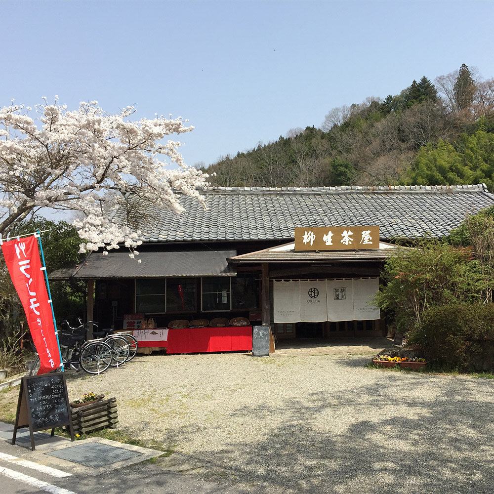 <奈良>柳生茶屋<span class="price-others">朴葉寿司とおそばのセット:700円</span>