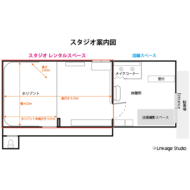 ＜青森＞リンケージスタジオ 3面R【青森駅】 - 画像 (3)