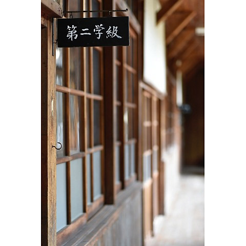 ＜和歌山＞白藤小学校 一日貸切5000円【紀伊細川駅】