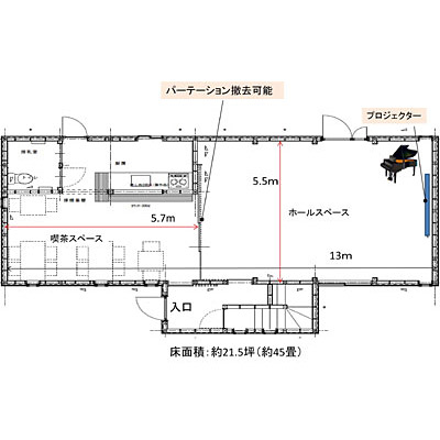 <長野>淵庵村の奥座敷 茶室【竹渕バス停】 - 画像 (2)