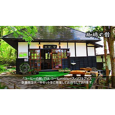 ＜長野＞忍者からくり屋敷【奥社入口バス停】<span class="price-others">おひとりの料金</span> - 画像 (3)