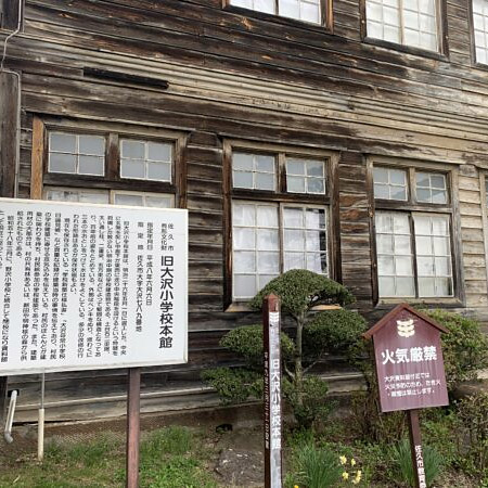 <長野>旧大沢小学校【中込駅】 - 画像 (2)