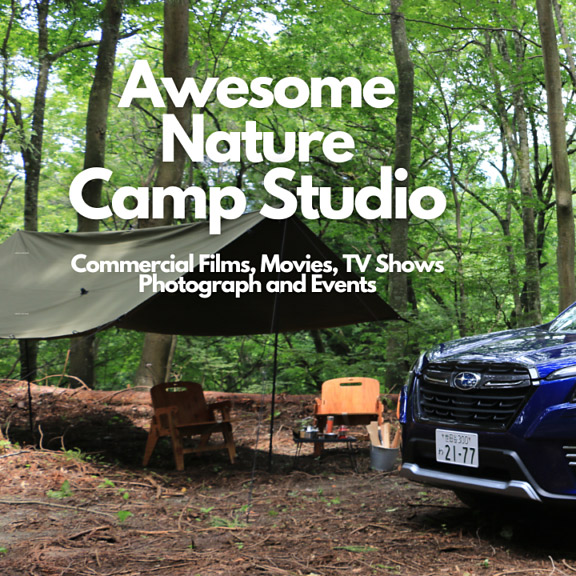 ＜山梨＞オーサム・ネイチャー・キャンプ・スタジオ【中央道都留ICより10分】<span class="price-others">おひとりの料金</span>