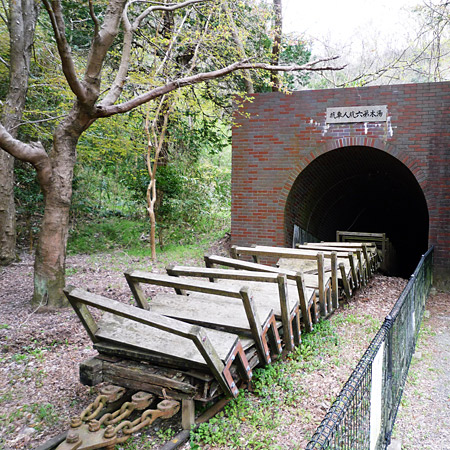 <福島>石炭化石館ほるる 列車【旅館こいと近隣】<span class="price-others">おひとりの入場料</span> - 画像 (2)