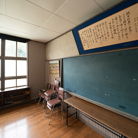 ＜福島＞田人第二小学校南大平分校 教室 【旅館こいと近隣】