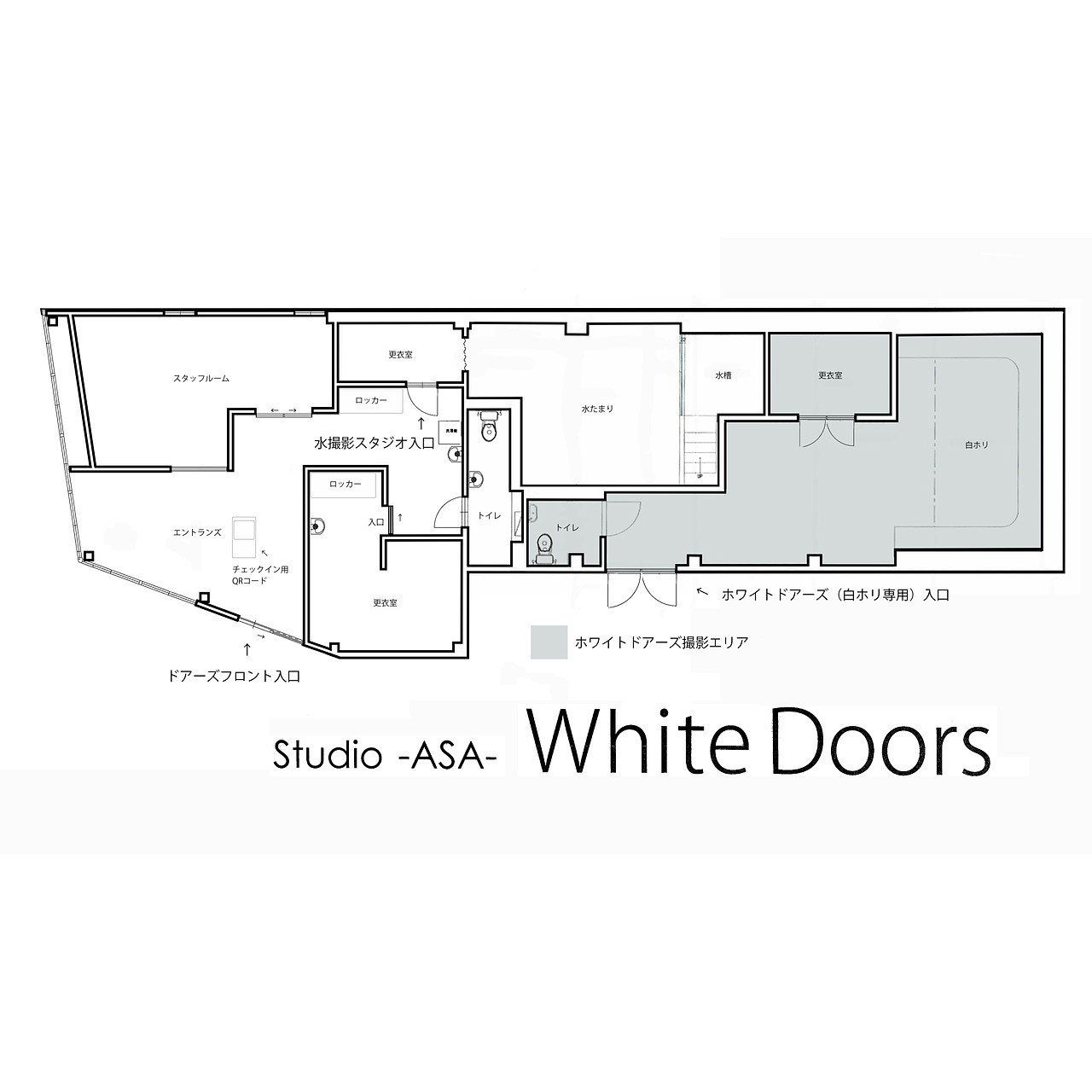 ＜山口＞Studio Doors【厚狭駅】 - 画像 (3)