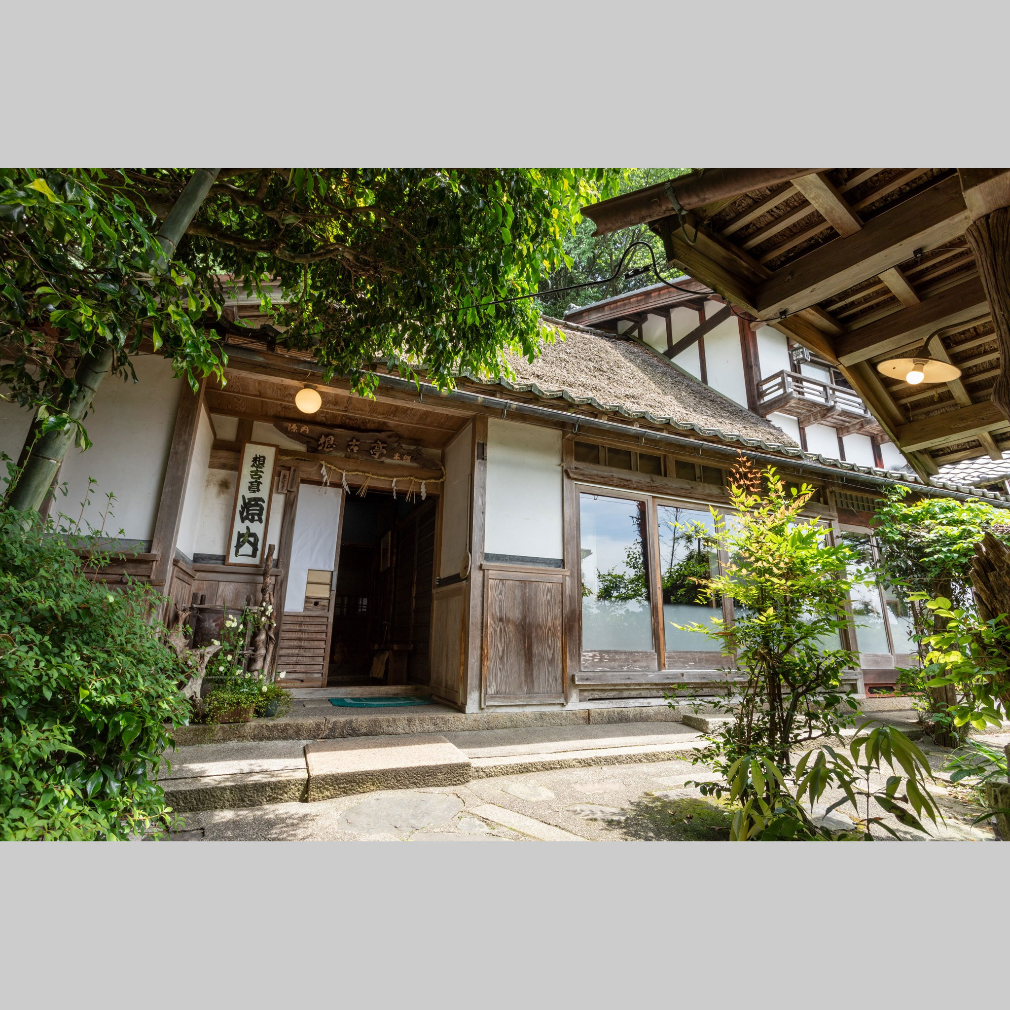 <滋賀>想古亭 源内(げんない) 温泉付き一棟貸切!竹林×和空間で叶う本格コスプレ撮影【木之本駅】 - 画像 (5)