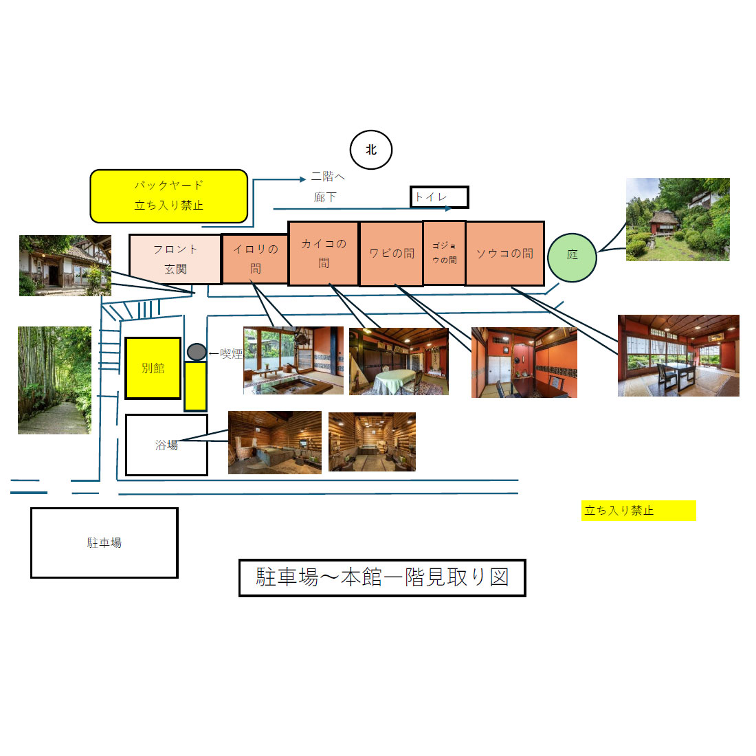 <滋賀>想古亭 源内(げんない) 温泉付き一棟貸切!竹林×和空間で叶う本格コスプレ撮影【木之本駅】 - 画像 (10)