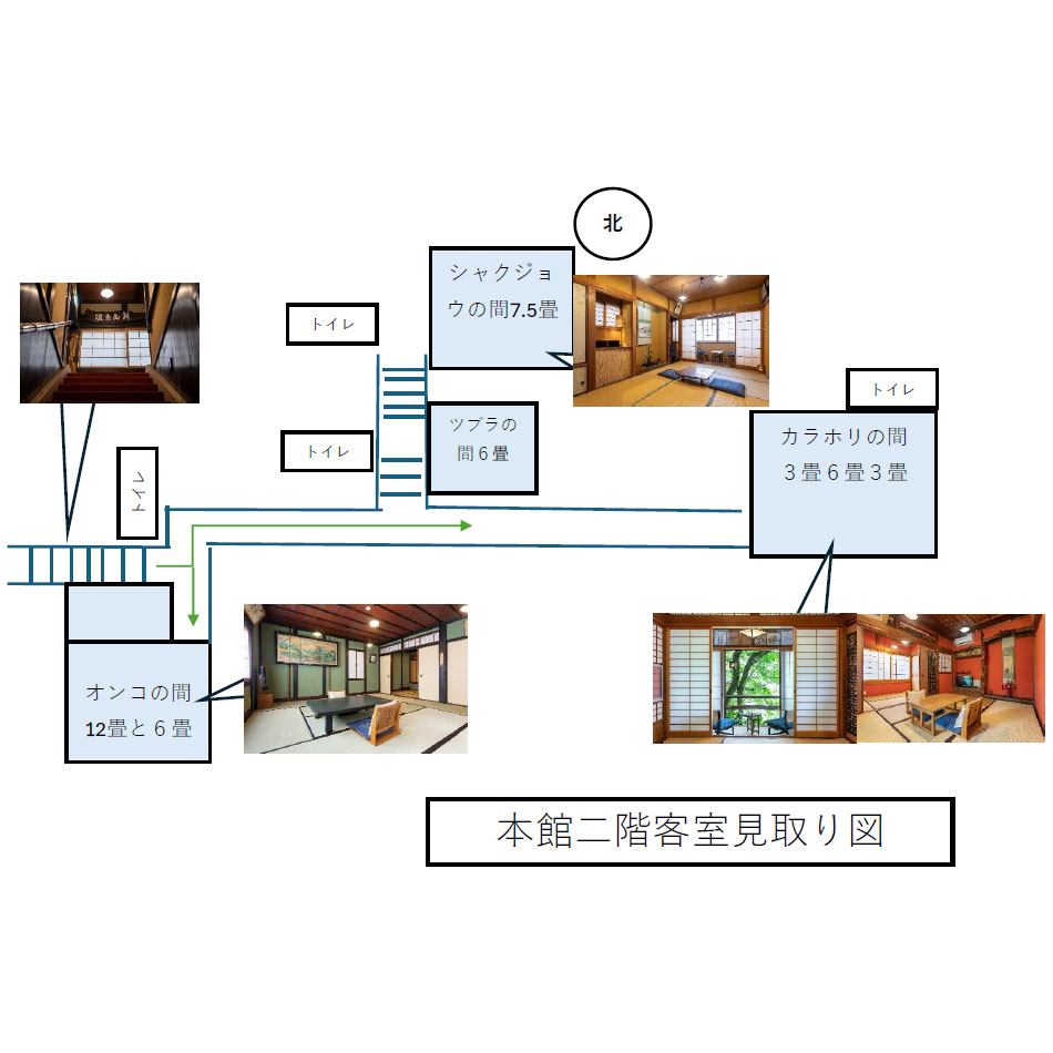 <滋賀>想古亭 源内(げんない) 温泉付き一棟貸切!竹林×和空間で叶う本格コスプレ撮影【木之本駅】 - 画像 (11)